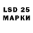 Марки 25I-NBOMe 1,8мг Ievgen Kirichai