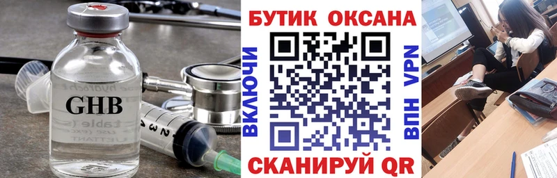 БУТИРАТ 99% Демидов