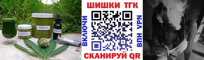 наркотики  Демидов  Canna-Cookies конопля 
