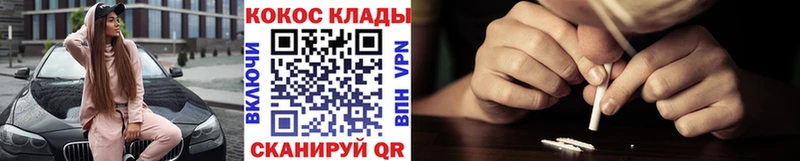 COCAIN Колумбийский  где продают   Демидов 