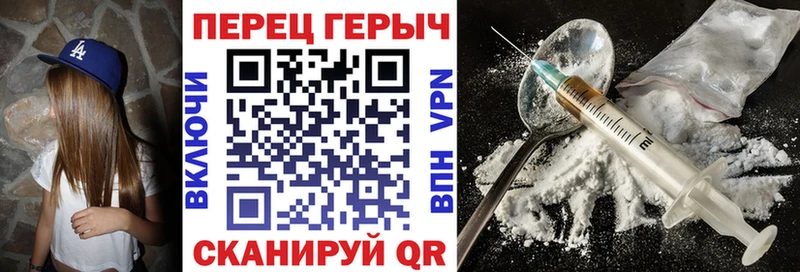 ГЕРОИН гречка  blacksprut онион  Демидов  как найти  