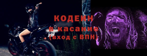 MESCALINE Гусиноозёрск