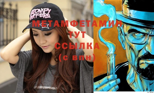 герыч Гусь-Хрустальный