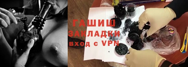прущая мука Гусев