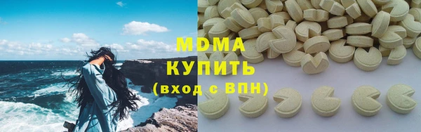 герыч Гусь-Хрустальный