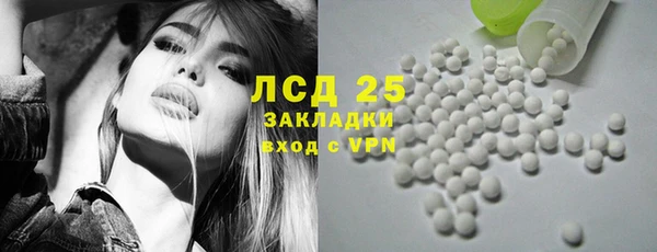 MESCALINE Гусиноозёрск