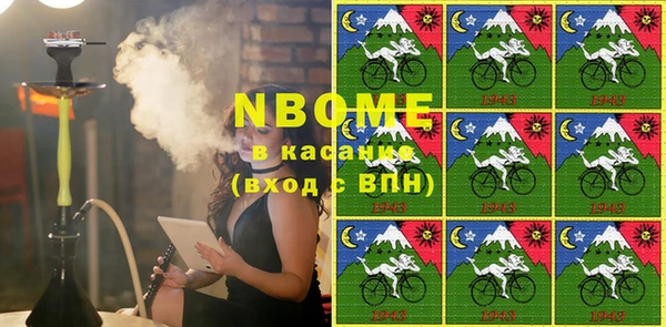 кокс Вязники