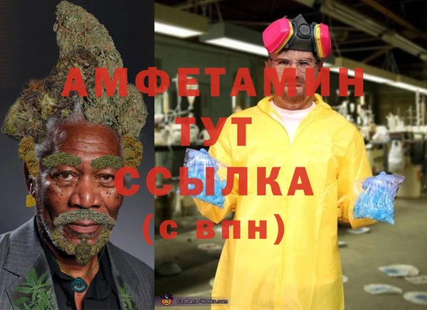 кокс Вязники