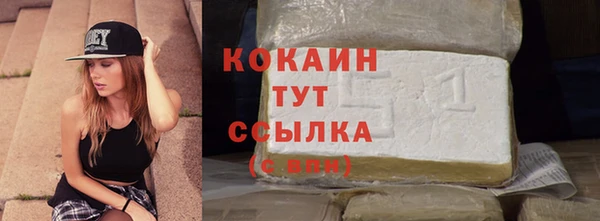 герыч Гусь-Хрустальный