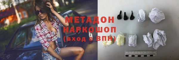 марки nbome Вяземский