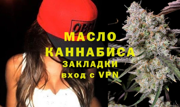 марки nbome Вяземский