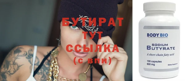 метамфетамин Елизово