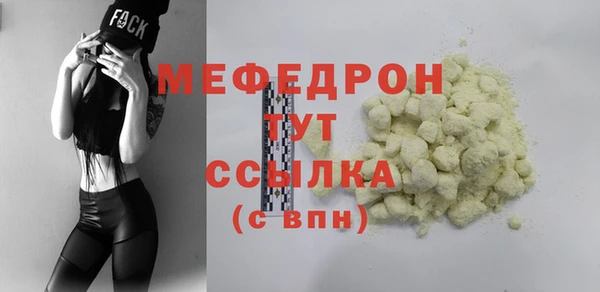 герыч Гусь-Хрустальный