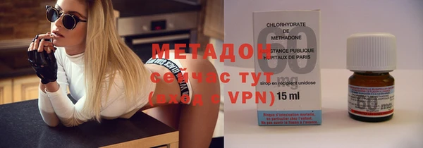 MESCALINE Гусиноозёрск