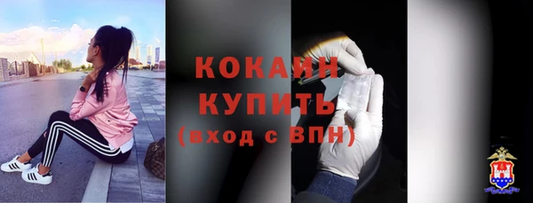 MESCALINE Гусиноозёрск