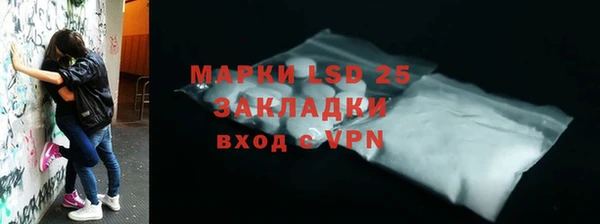 MESCALINE Гусиноозёрск