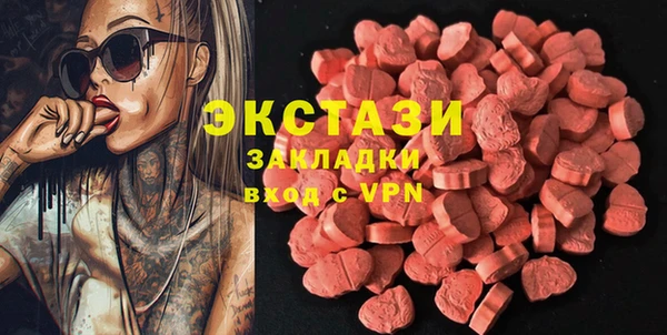 MESCALINE Гусиноозёрск