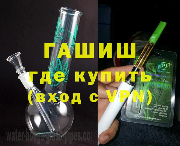 MESCALINE Гусиноозёрск