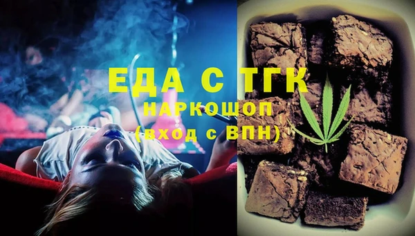 герыч Гусь-Хрустальный
