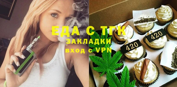 герыч Гусь-Хрустальный