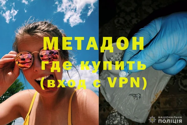 MESCALINE Гусиноозёрск