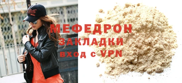 прущая мука Гусев