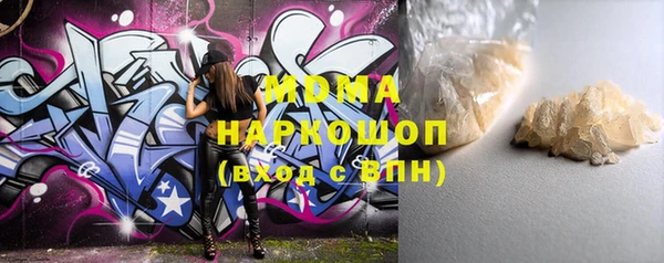 марки nbome Вяземский