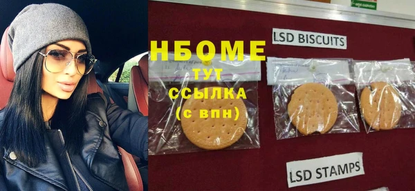 прущая мука Гусев