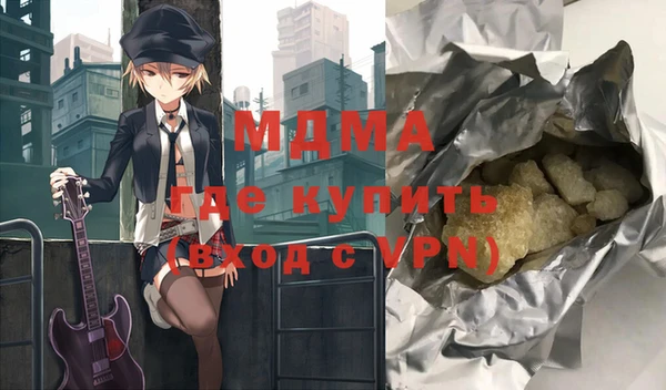 мдпв Вязьма