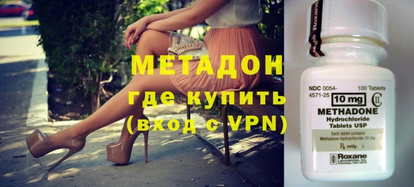 MESCALINE Гусиноозёрск