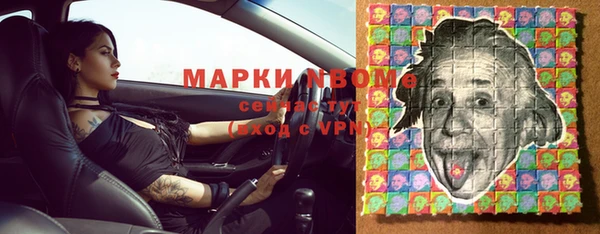 MESCALINE Гусиноозёрск