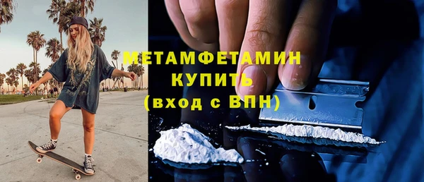 MESCALINE Гусиноозёрск