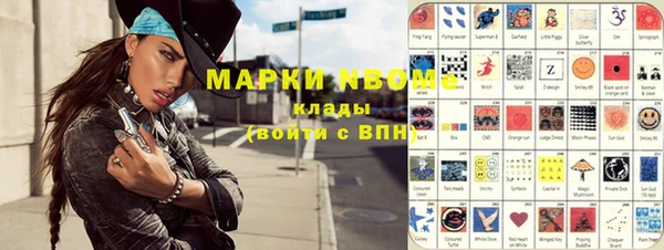 герыч Гусь-Хрустальный