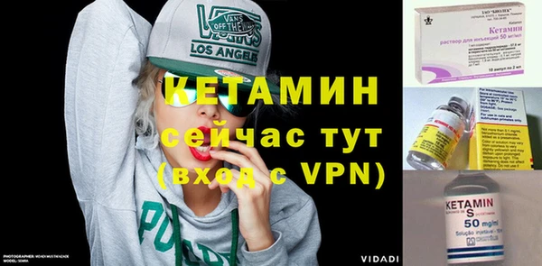 марки nbome Вяземский