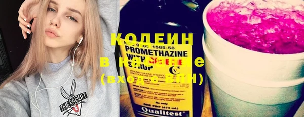 MESCALINE Гусиноозёрск