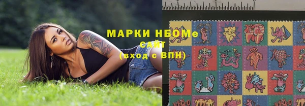 герыч Гусь-Хрустальный