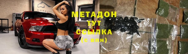 марки nbome Вяземский