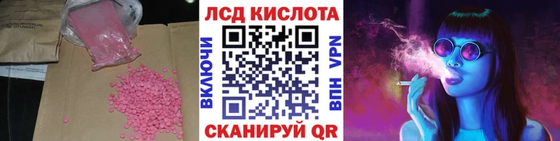 ЛСД экстази кислота  Демидов 