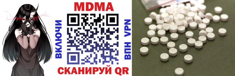 МДМА кристаллы  хочу наркоту  Демидов 