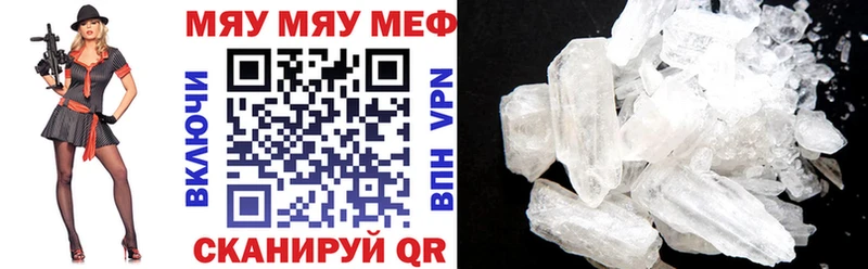 купить закладку Демидов Мефедрон мука