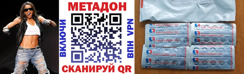 закладки  Демидов  MEGA маркетплейс  Метадон methadone 
