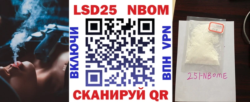 купить наркотики цена  Демидов  Наркотические марки 1,8мг 