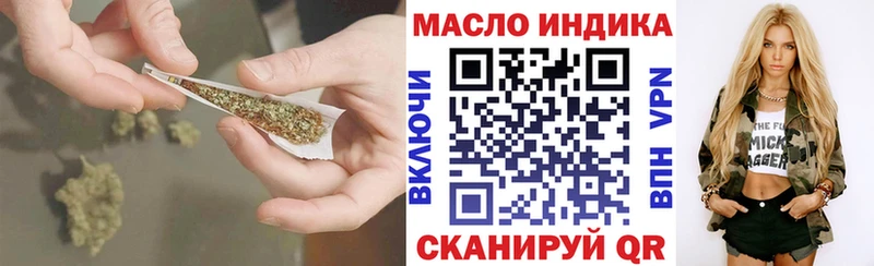 Дистиллят ТГК концентрат  Демидов 