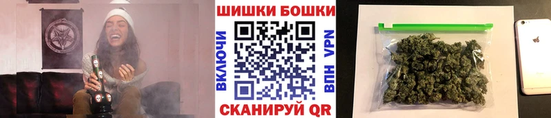 Бошки марихуана LSD WEED  Демидов 